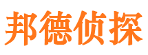 永仁市侦探调查公司